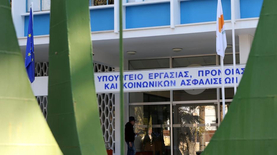 Αναρτήθηκαν οι αιτήσεις για Ειδικά Σχέδια Αυγούστου