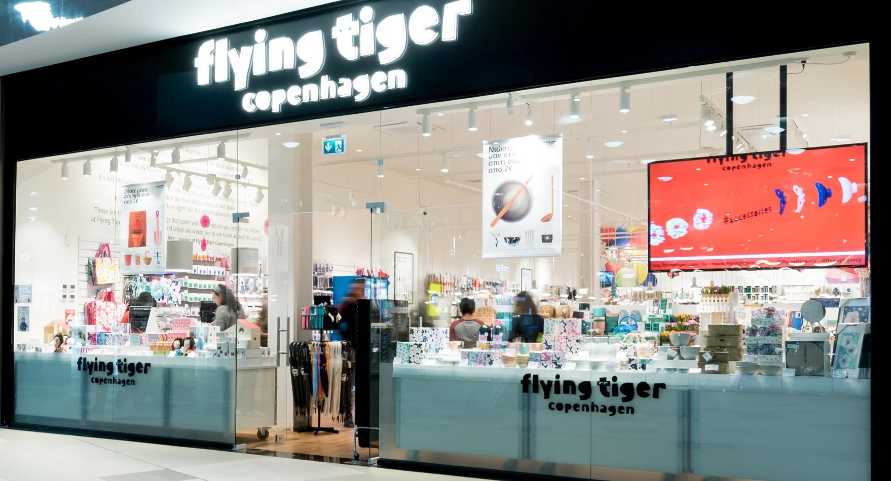 &Eta; Flying Tiger Copenhagen &pi;&rho;&omicron;&sigma;&lambda;&alpha;&mu;&beta;ά&nu;&epsilon;&iota;!
