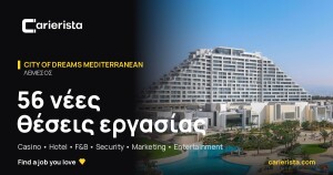 City of Dreams Mediterranean is hiring: 56 open positions in Limassol