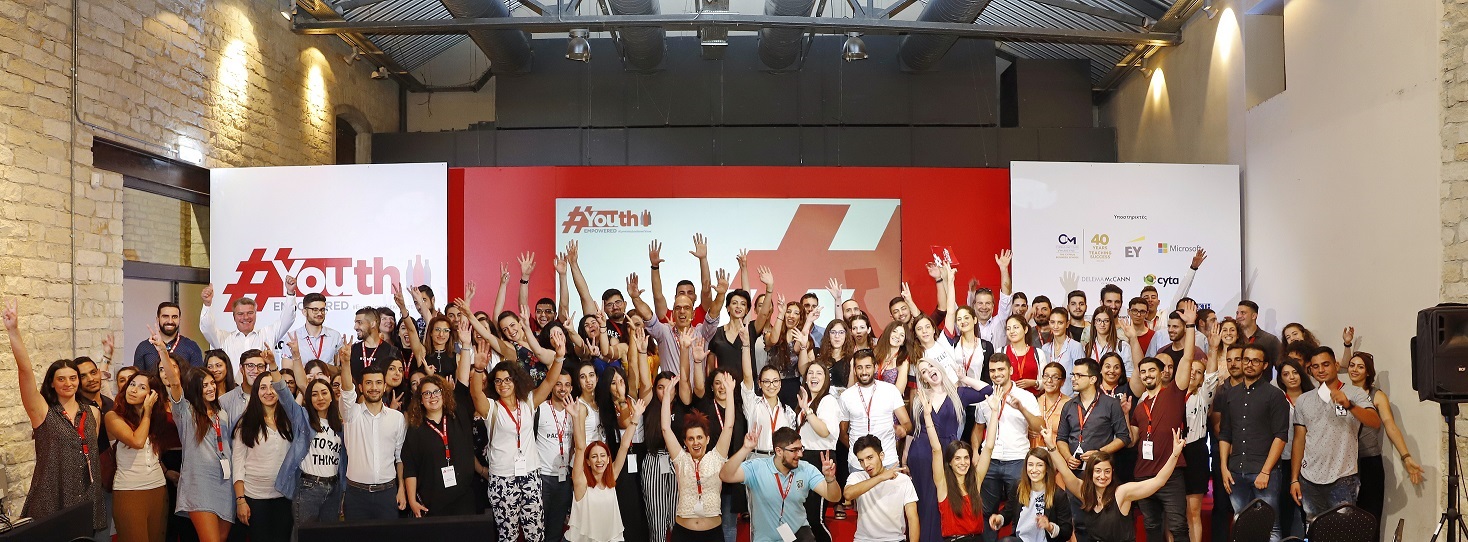 «Youth Empowered»: Ένα πρωτοποριακό πρόγραμμα για τη νεανική απασχολησιμότητα