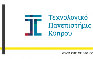 Θέσεις εργασίας στο Τεχνολογικό Πανεπιστήμιο Κύπρου