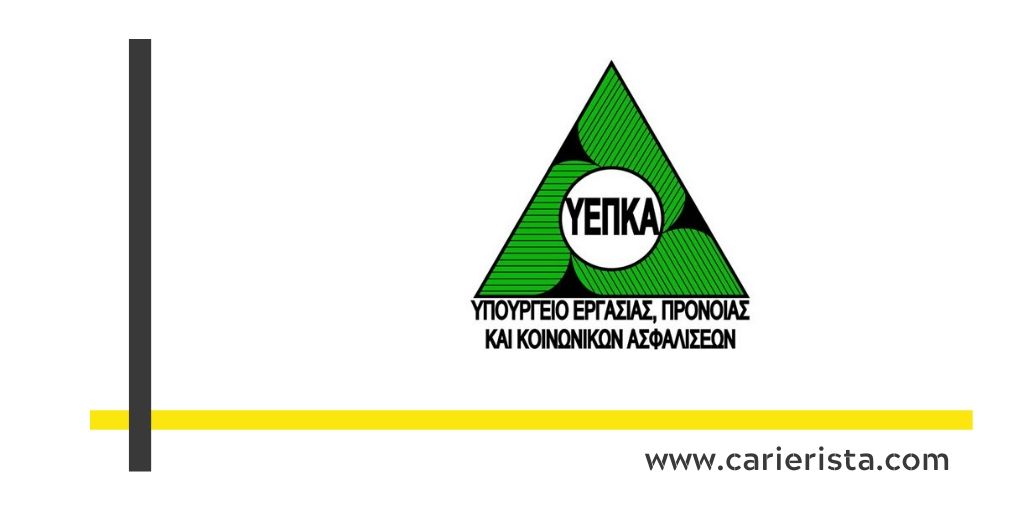 Συχνές ερωτήσεις για το πρόγραμμα στήριξης για αντιμετώπιση των επιπτώσεων του κορωνοϊού