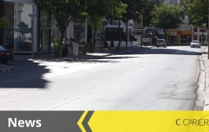 Τα έντυπα που χρειάζονται για τις μετακινήσεις μας
