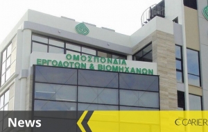ΟΕΒ: Αποκοπή μισθών στο Δημόσιο