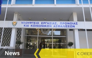 Καταβολή εισφορών στα Ταμεία για τα οποία έχουν ευθύνη είσπραξης οι Υπηρεσίες Κοινωνικών Ασφαλίσεων