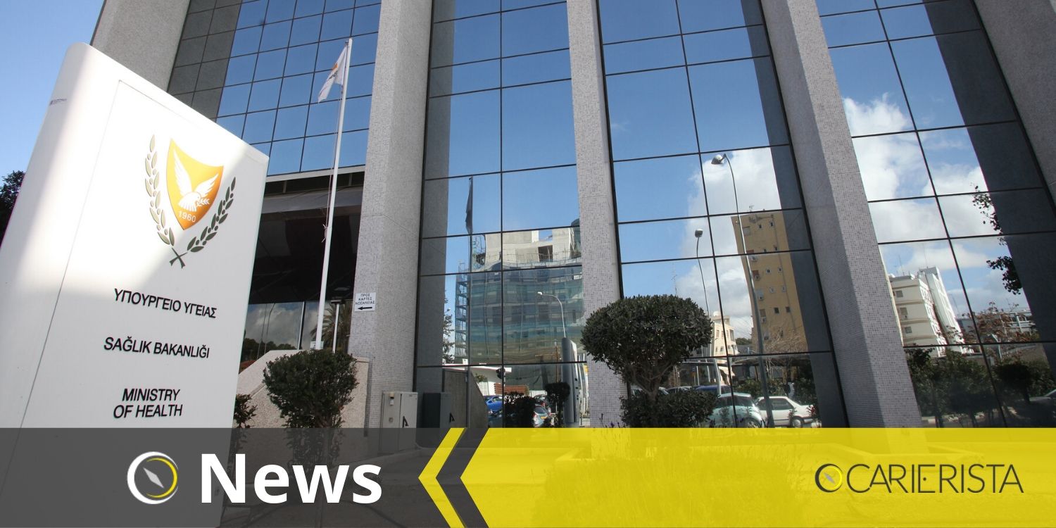 Νέο διάταγμα του Υπ. Υγείας: Τι αλλάζει από αύριο