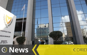 Νέο διάταγμα του Υπ. Υγείας: Τι αλλάζει από αύριο