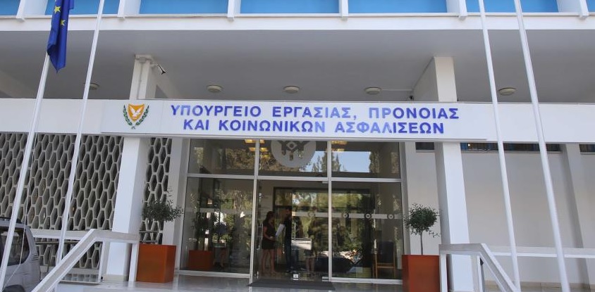 Ανακοίνωση του Υπ. Εργασίας σχετικά με τα Ειδικά Σχέδια Στήριξης
