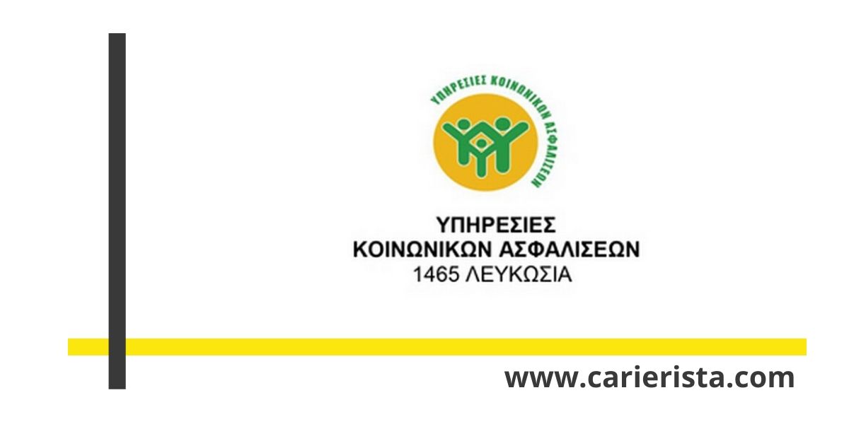 Ημερομηνία Εξέτασης Αιτήσεων για Συντάξεις / Επιδόματα / Βοηθήματα