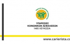 Ημερομηνία Εξέτασης Αιτήσεων για Συντάξεις / Επιδόματα / Βοηθήματα