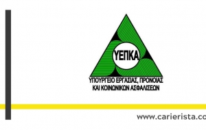 Οι αποφάσεις του Υπ. Εργασίας για τα Ειδικά Σχέδια του Αυγούστου