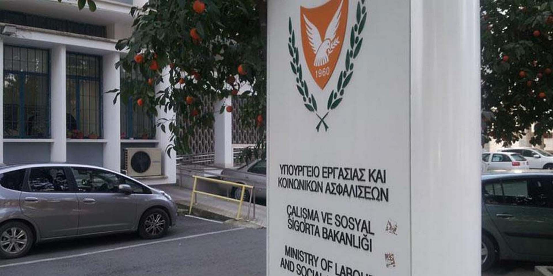 Καταληκτική ημερομηνία υποβολής αιτήσεων για συμμετοχή στα Ειδικά Σχέδια