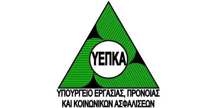 Νέα μέτρα στήριξης της απασχόλησης και για την αντιμετώπιση των επιπτώσεων του κορωνοϊού COVID-19