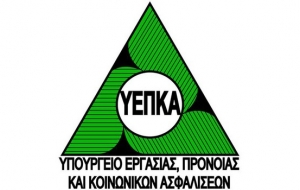 Ξεκίνησε η διαδικασία υποβολής αιτήσεων για τα ειδικά σχέδια για τον Μάρτιο