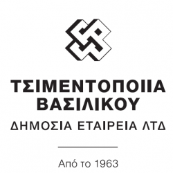 Τσιμεντοποιία Βασιλικού Δημόσια Εταιρεία Λτδ
