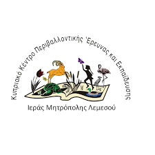 Κυπριακό Κέντρο Περιβαλλοντικής Έρευνας και Εκπαίδευσης