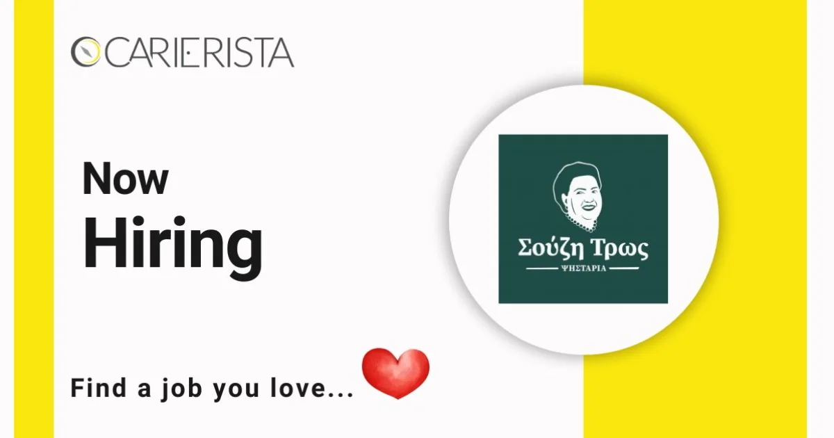 Office Administrator (Catering Services) - &Lambda;&epsilon;&mu;&epsilon;&sigma;ό&sigmaf; - &Lambda;&epsilon;&mu;&epsilon;&sigma;ό&sigmaf; by Souzi Tros Catering Services