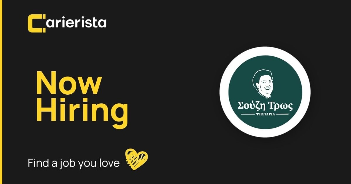 Office Administrator (Catering Services) - &Lambda;&epsilon;&mu;&epsilon;&sigma;ό&sigmaf; - &Lambda;&epsilon;&mu;&epsilon;&sigma;ό&sigmaf;