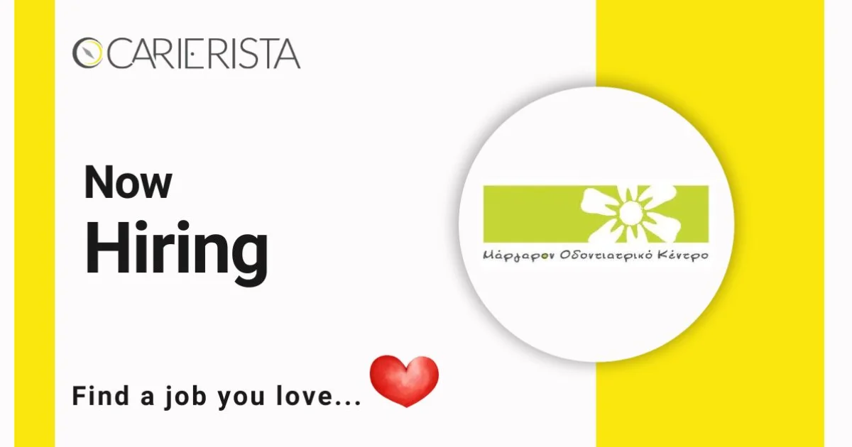 &Beta;&omicron;&eta;&theta;ό&sigmaf; &Omicron;&delta;&omicron;&nu;&tau;&iota;&alpha;&tau;&rho;&epsilon;ί&omicron;&upsilon; - &Lambda;&epsilon;&upsilon;&k