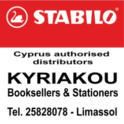 KYRIAKOU BOOKSELLERS & STATIONERS LTD
