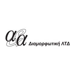 Α & Α ΔΙΑΜΟΡΦΩΤΙΚΗ ΛΤΔ