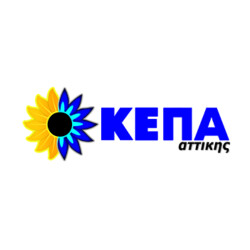 ΚΕΠΑ ΑΤΤΙΚΗΣ Α.Τ.Ε.