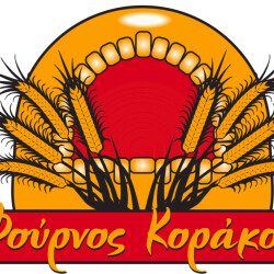 ΦΟΥΡΝΟΣ ΕΥΡΙΜΑ ΚΟΡΑΚΟΥ ΛΤΔ